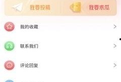 吃瓜网站能打开的网站免费.明星资讯明星新闻