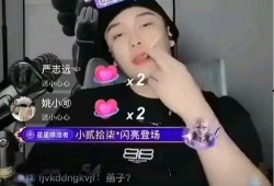 网红黑料视频 搞潜规则,黑料视频背后的真相